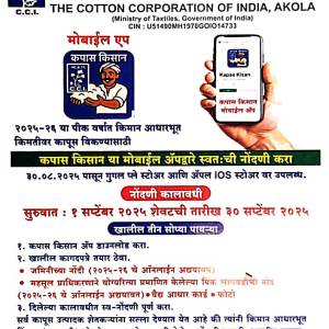 WhatsApp_Image_2025-09-08_at_12.51.36_PM1_original