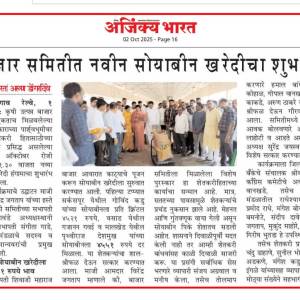 WhatsApp_Image_2025-10-02_at_9.25.37_AM_original