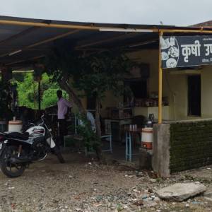 krsi_upahara_grha_original